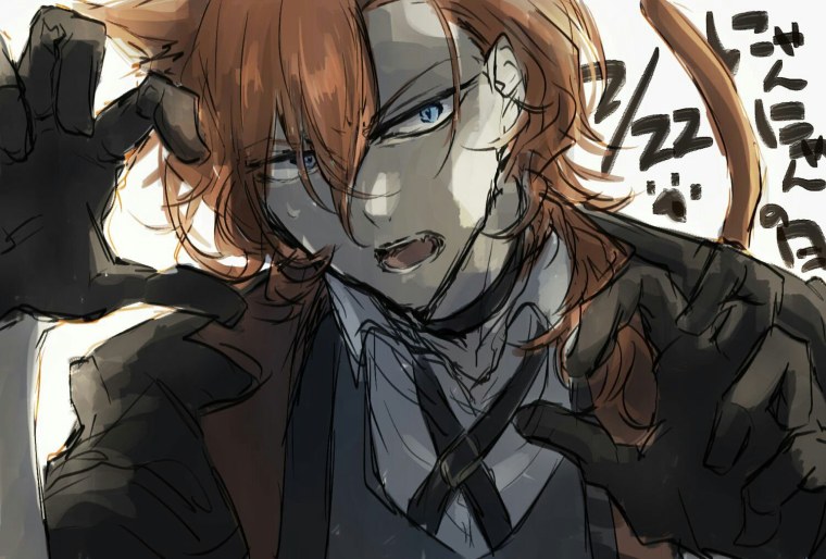 Чуя Накахара Арахабаки