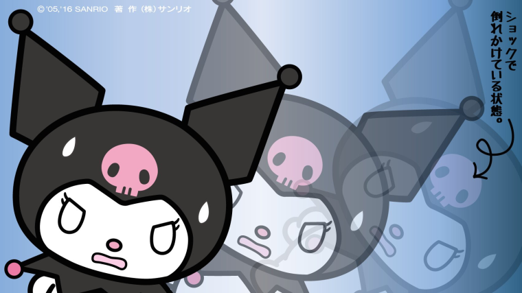 Инди КИД Куроми