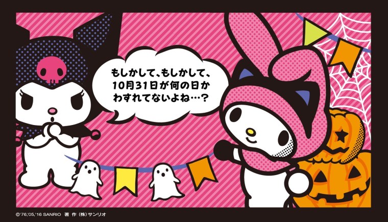 Обои с Хеллоу Китти Куроми и Мелоди