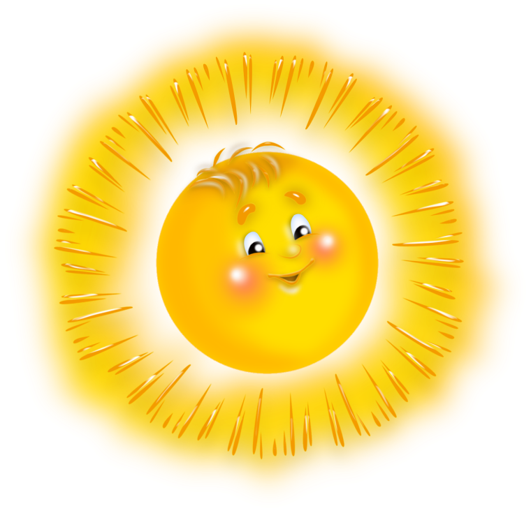 Солнышко картинка