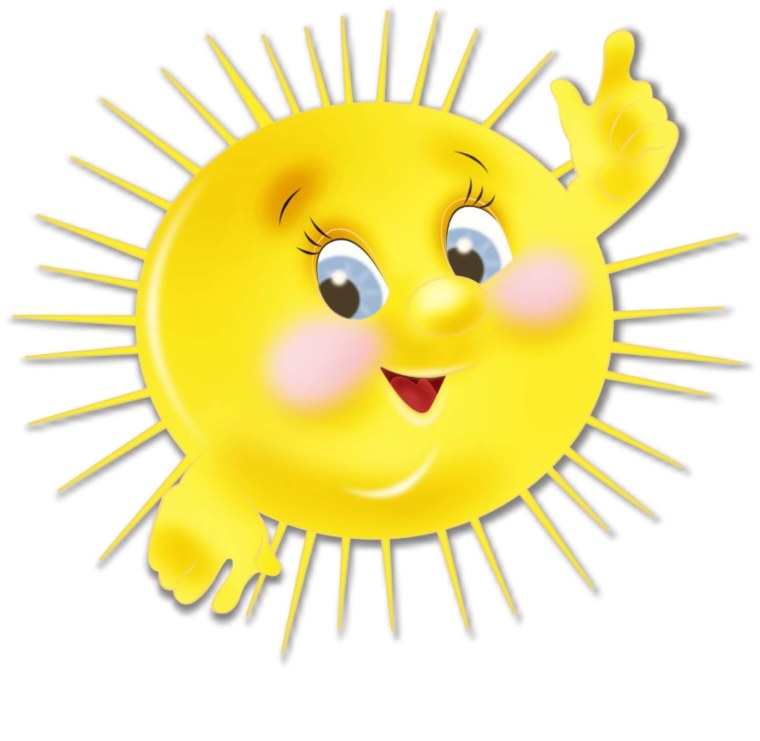 Детский сад солнышко