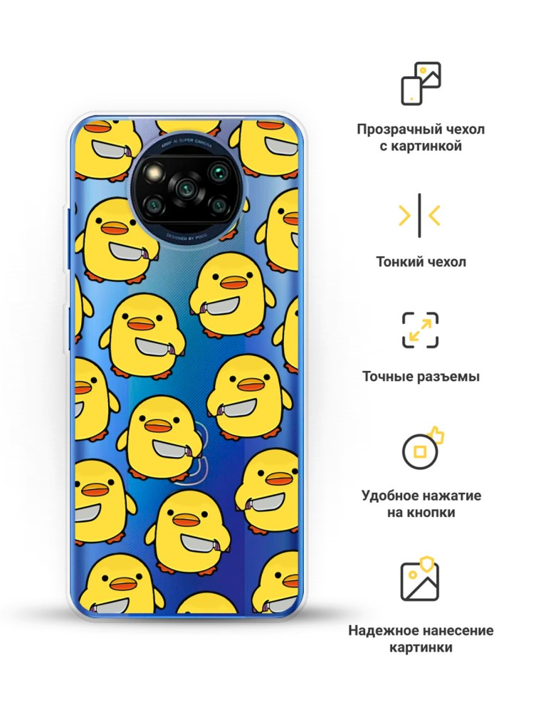 Poco x3 Pro Phantom Black