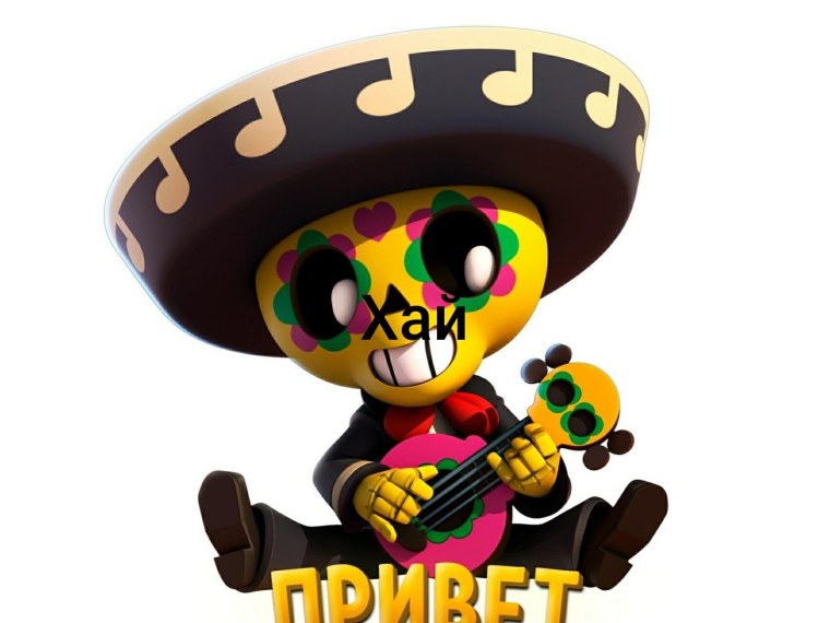 Поко х3 про 256