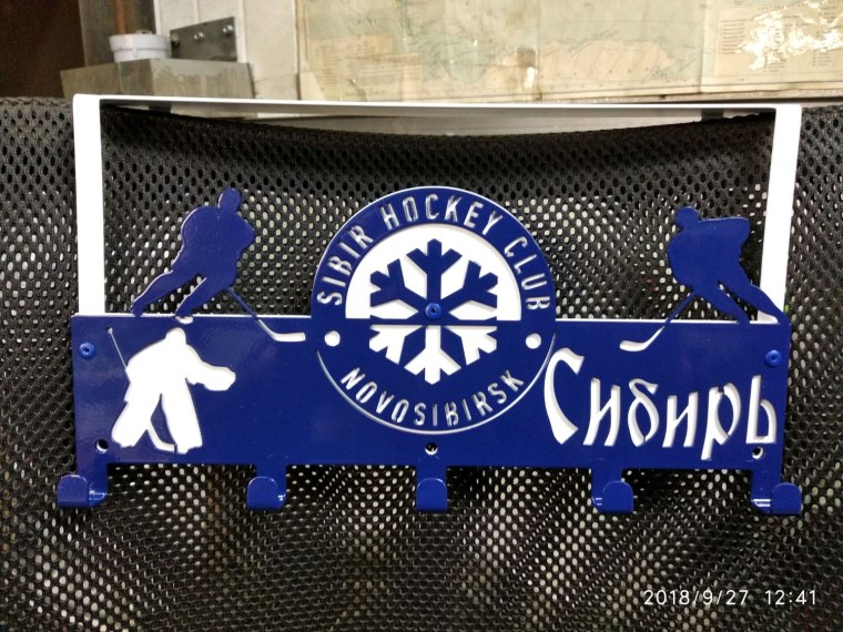 Сибирь хоккейный клуб