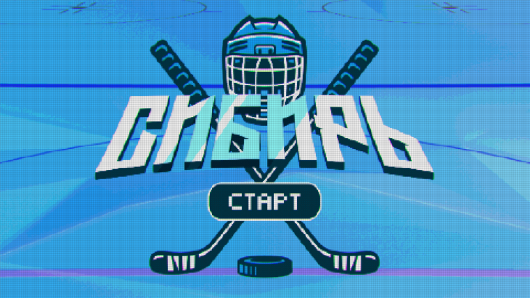 Эмблема хоккейного клуба Сибирь Новосибирск