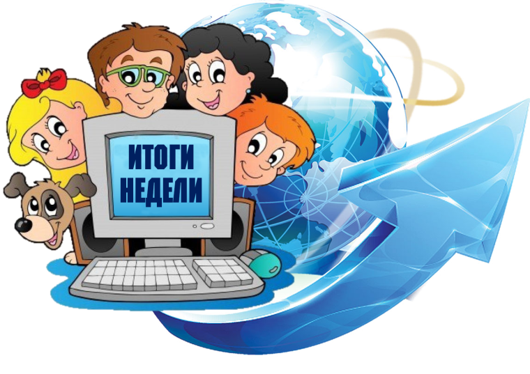 Безопасность в интернете