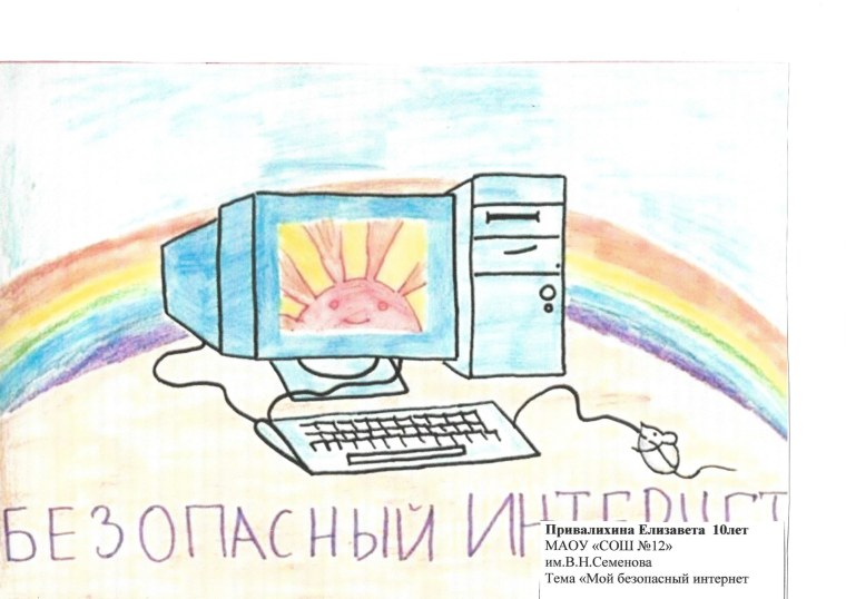 Информатика фон