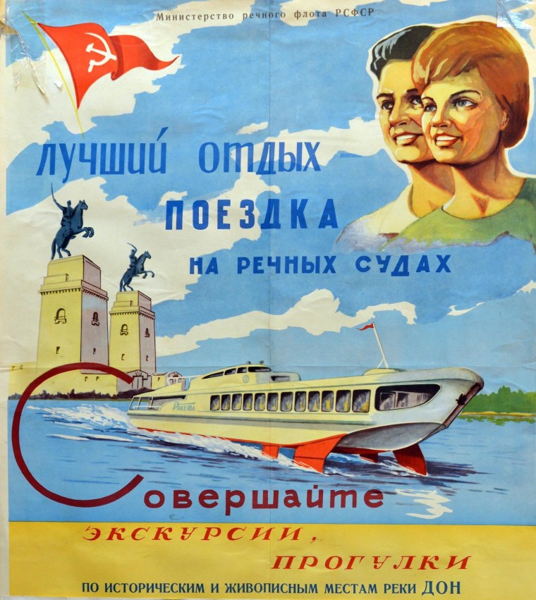 Круиз девушка