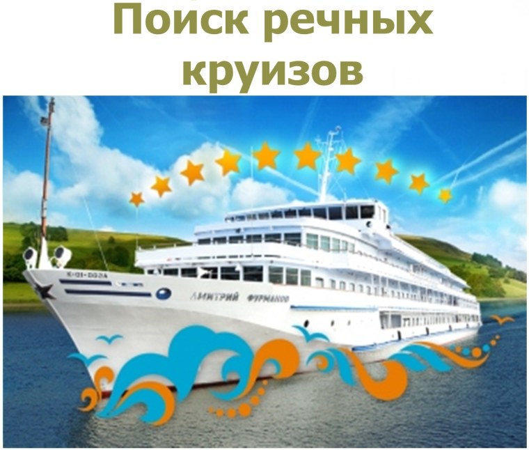 Открытки с теплоходами