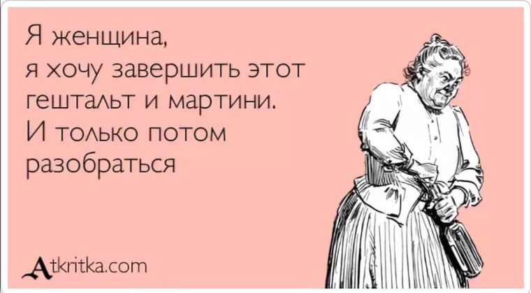 Смешные шутки про Люсю