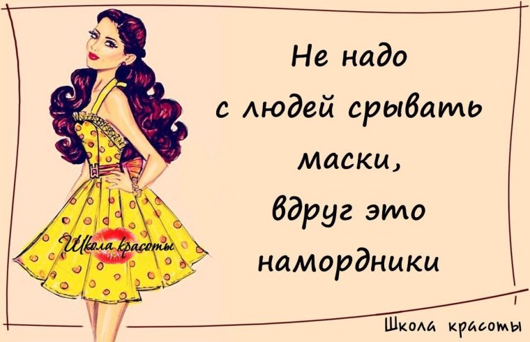 Статусы про шампанское