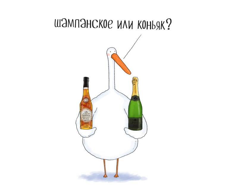 Приколы с шампанским