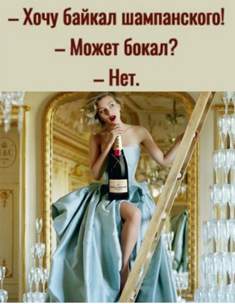 Бокал шампанского с клубникой