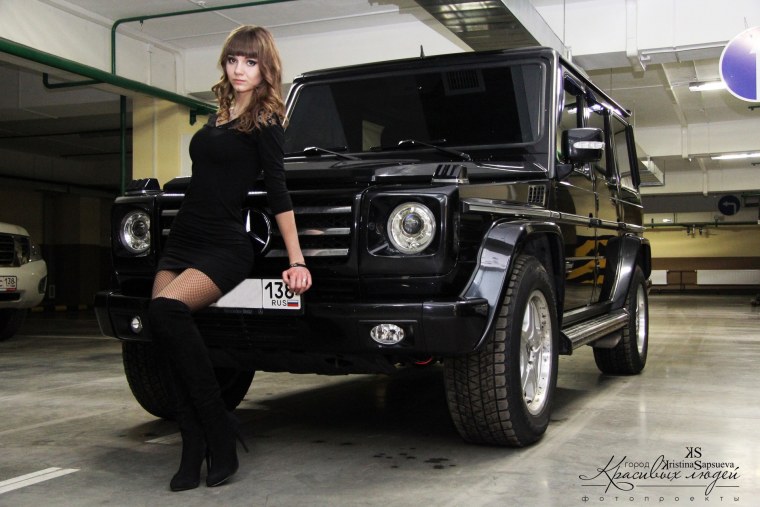 Гелик и девушка