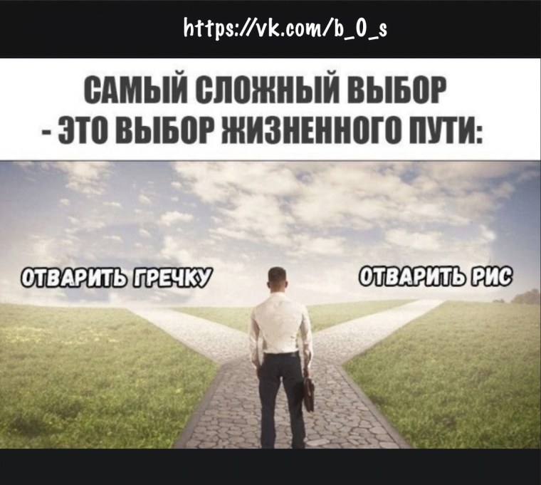 Иду в неизвестность