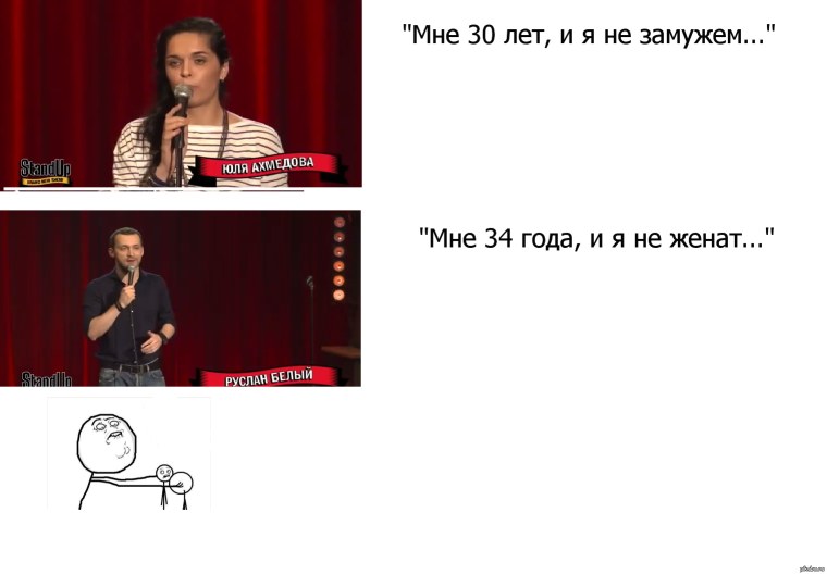 Руслан белый 2016