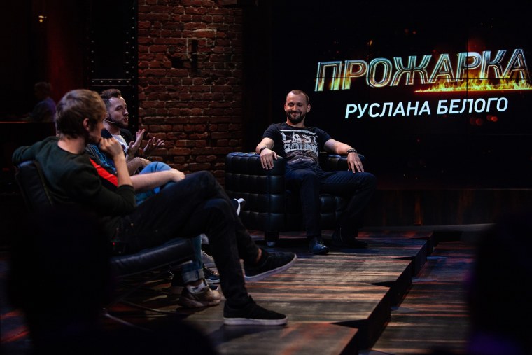 Руслан белый афиша