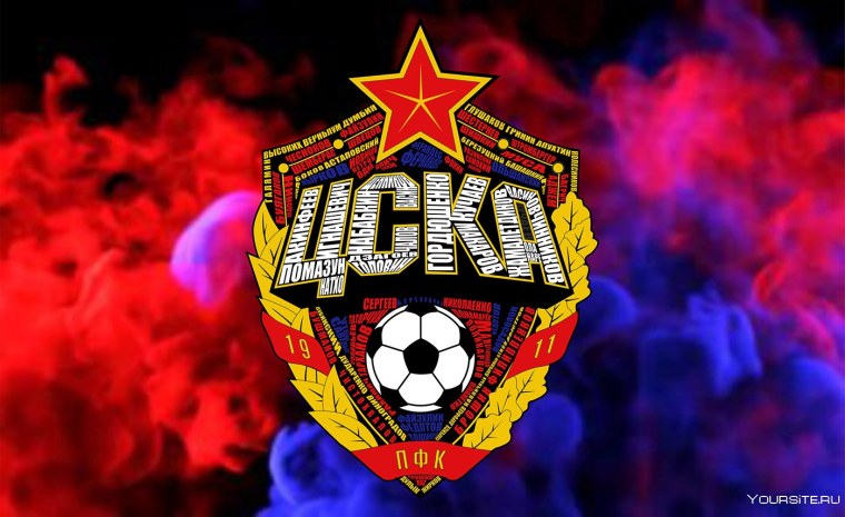 Эмблема ЦСКА футбольный клуб