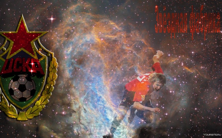 Фотообои ЦСКА