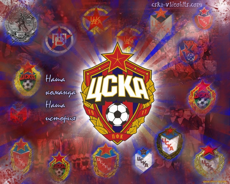 ПФК ЦСКА 1911