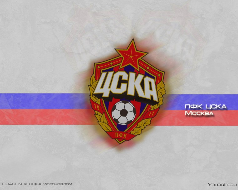 Эмблема ЦСКА 2022