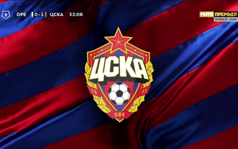 ЦСКА футбольный клуб Москва эмблема