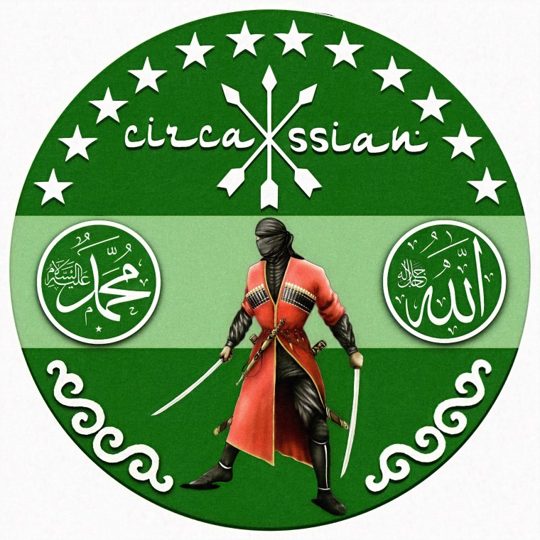 Черкесский герб Адыгский