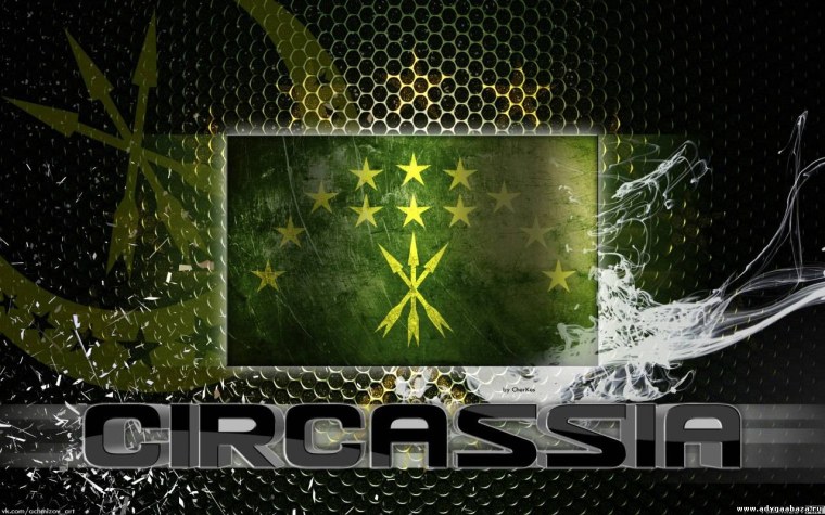 Черкесский флаг фото