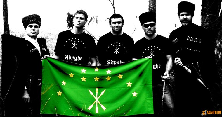 Кавказ Черкесы флагом