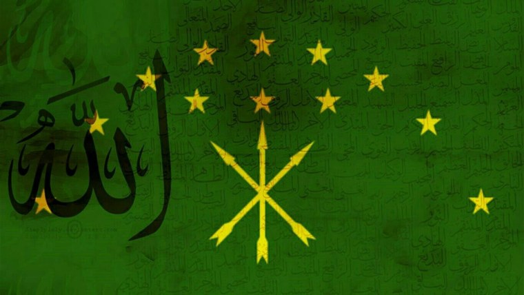 Семерка с Черкесским флагом