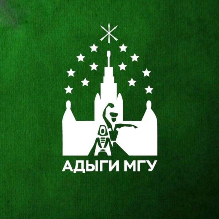 Шеврон Черкес