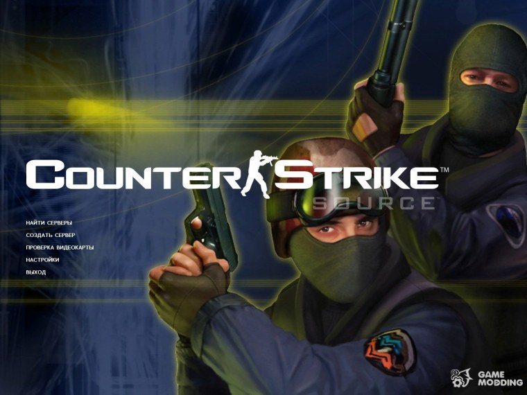 КС 1.6 заставка