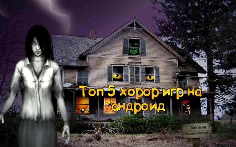 Страшные черепа на рабочий стол