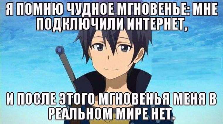 Юкливуд и Аюму