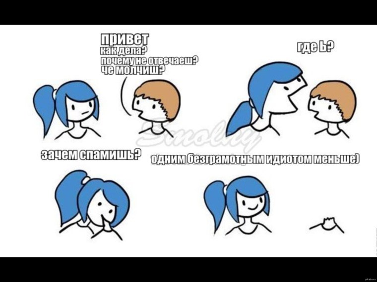 Кто мы дети чего мы хотим