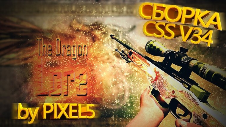 Обои на рабочий стол КС го