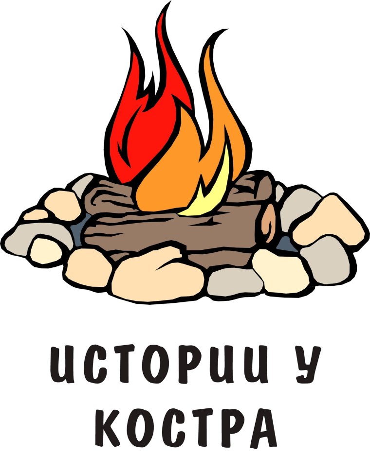 Языки пламени на белом фоне