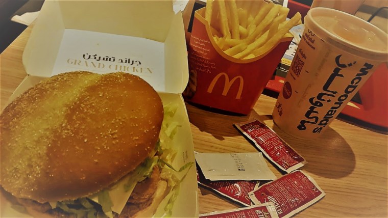 Макдональдс анимация