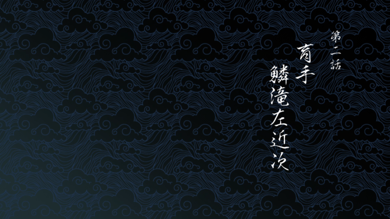 Японский фон