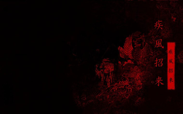 Красные иероглифы на черном фоне