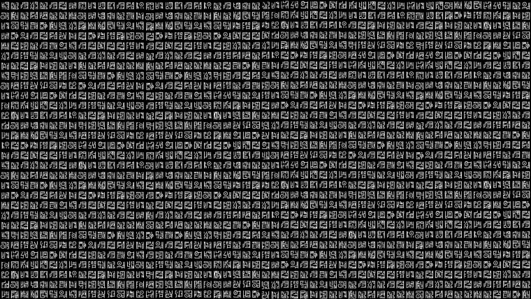 Сколько иероглифов в китайском алфавите