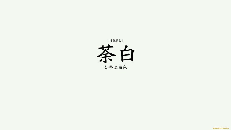 Обои с японскими надписями