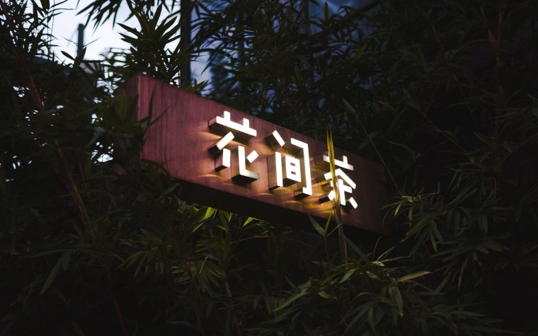 Иероглифы на черном фоне