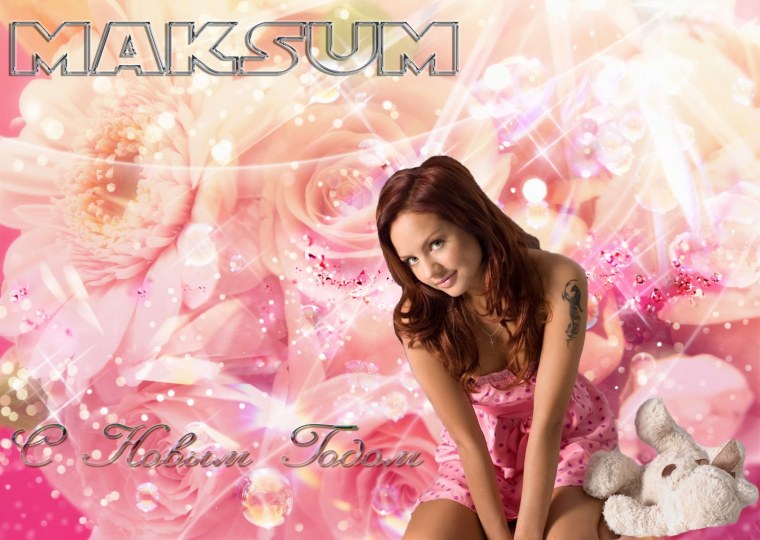 Maksim певица отпускаю