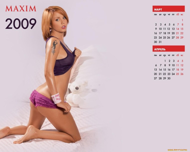 Собака Марины Максимовой