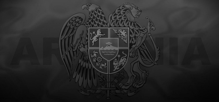 Герб Армении