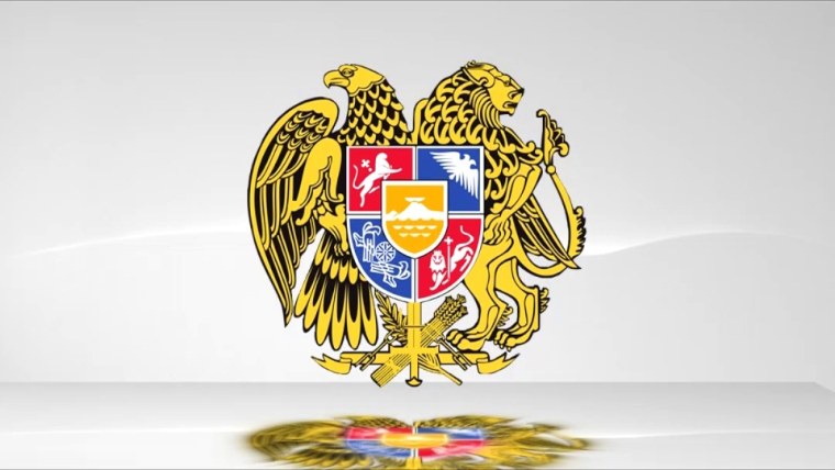 Герб Армении