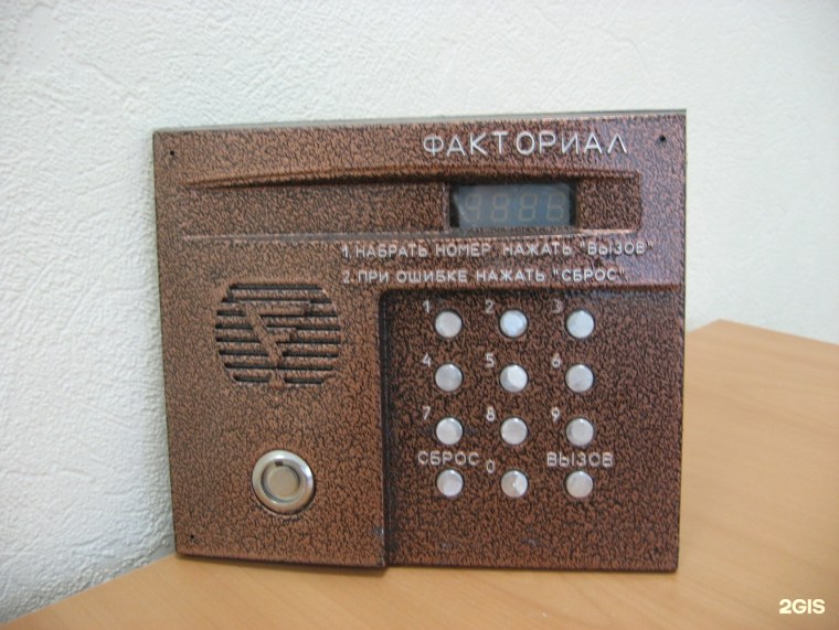Домофон факториал дм-20