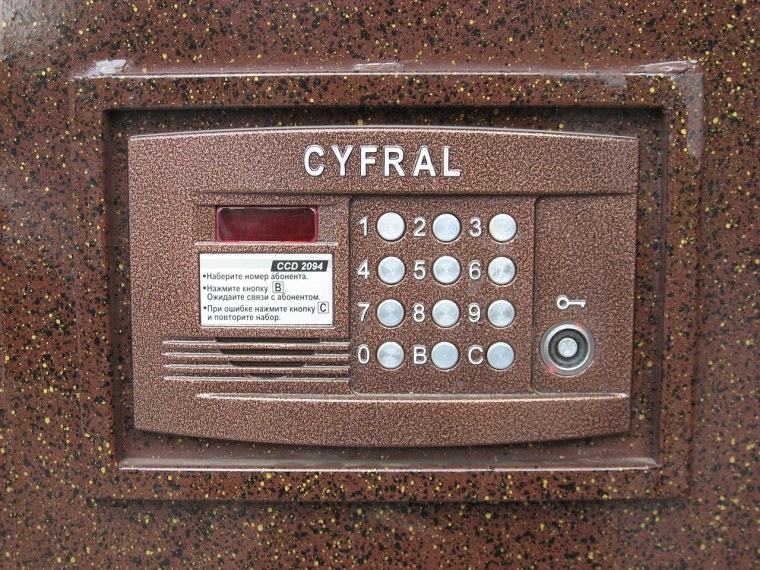 Домофон Cyfral 2094