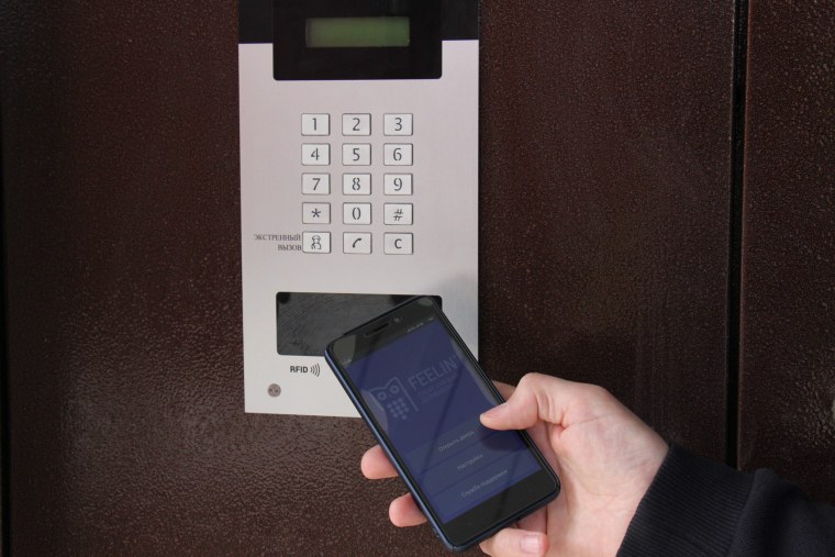 Ростелеком ключ домофон